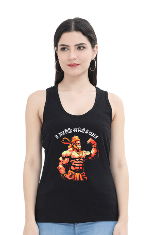 Hanuman FearlessTank Top T-Shirts for Women Vastrdhamm