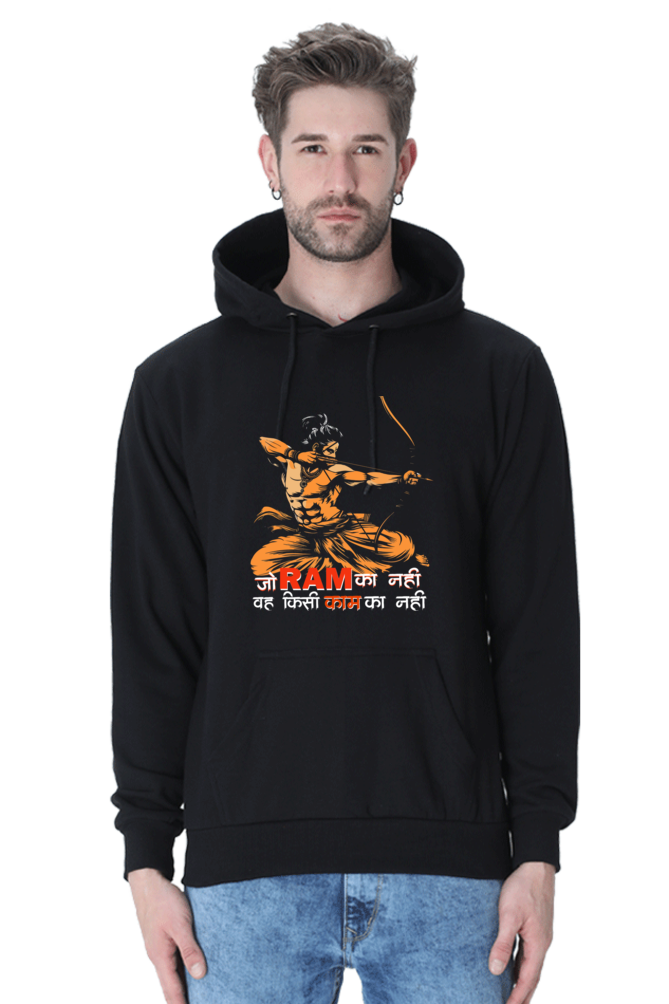 Ram Ji Devotional Strength Hoodie Sweatshirt T-Shirts  for Men Vastrdhamm