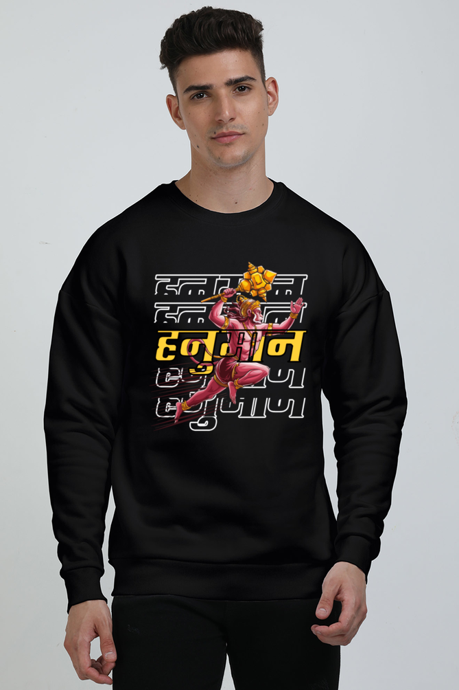 Hanuman Heroic Valor Oversized Sweatshirt T-Shirts for Men Vastrdhamm