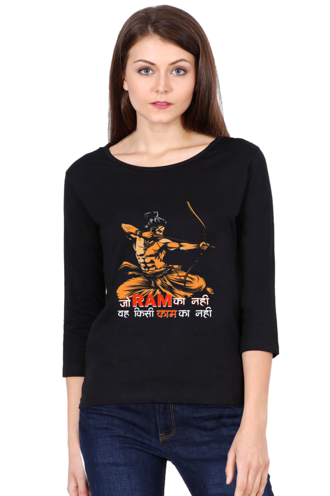 Ram Ji Devotion Round Neck Full Sleeve T-Shirts for Women Vastrdhamm