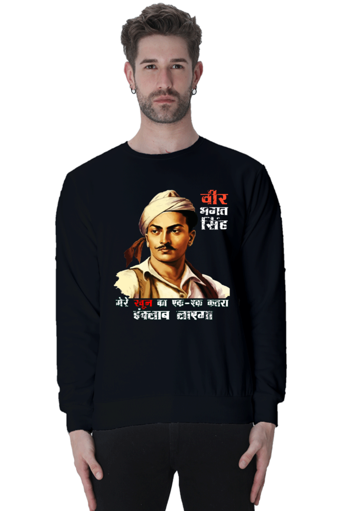 Shaheed Bhagat Singh Sweatshirt T-Shirts for Men Vastrdhamm