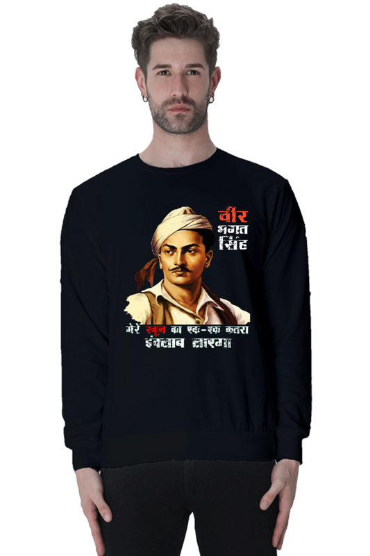 Shaheed Bhagat Singh Sweatshirt T-Shirts for Men Vastrdhamm