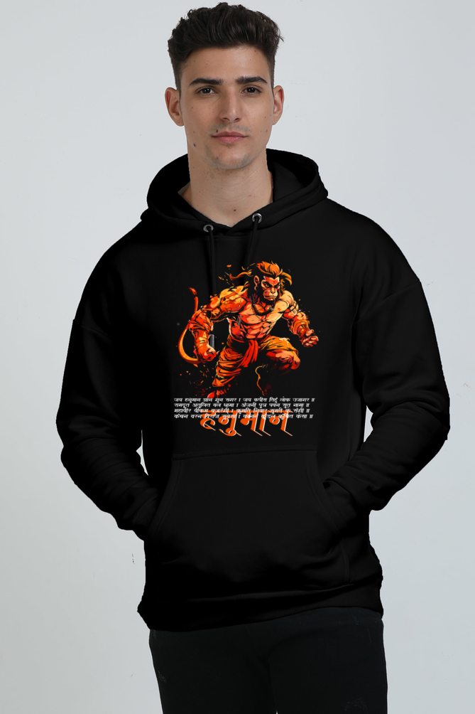 Hanuman Power Within Oversized Hooded Sweatshirt T-Shirts for Men Vastrdhamm