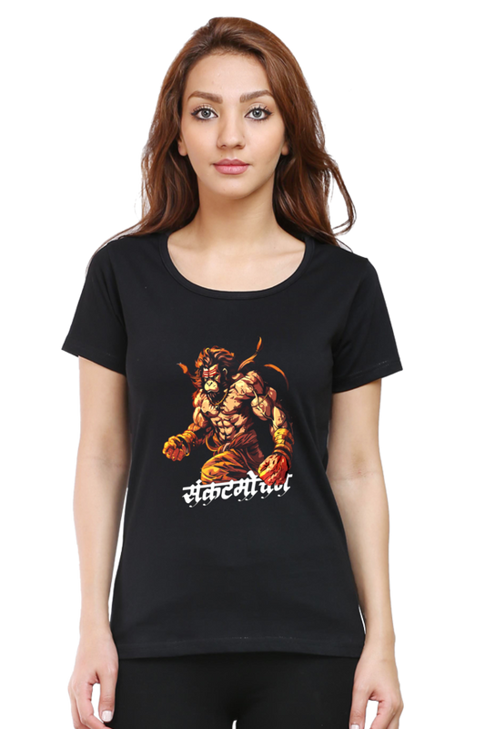 Hanuman Mountain Lifter Round Neck Half Sleeve Classic T-Shirts for Women Vastrdhamm