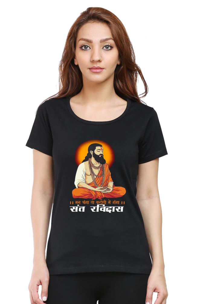 Ravidas Jayanti Spirit Round Neck Half Sleeve Classic T-Shirts for Women Vastrdhamm