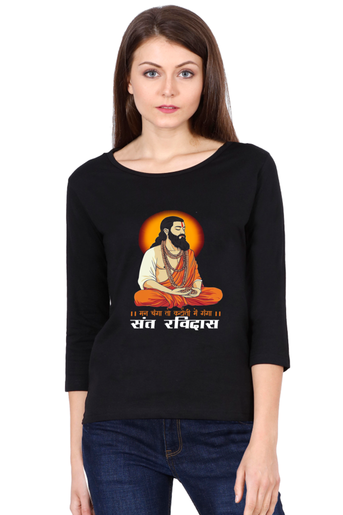 Ravidas Jayanti Spirit Round Neck Full Sleeve T-Shirts for Women Vastrdhamm