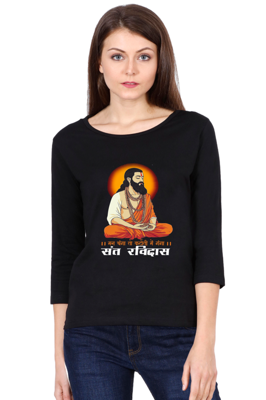 Ravidas Jayanti Spirit Round Neck Full Sleeve T-Shirts for Women Vastrdhamm