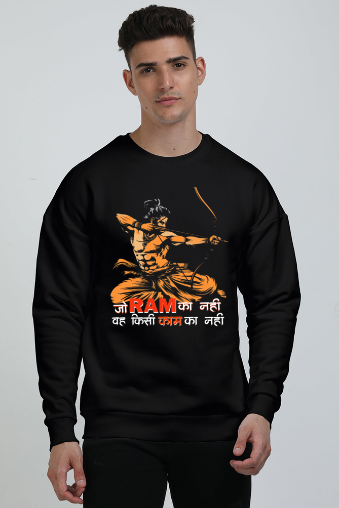 Ram Ji Devotion Oversized Sweatshirt T-Shirts  for Men Vastrdhamm