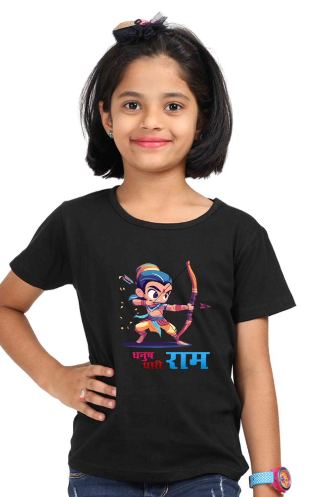 Ram Ji Eternal Dharma Round Neck Half Sleeve Classic T-Shirts for Girl Vastrdhamm