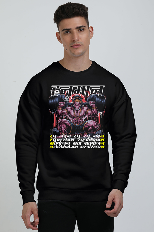 Hanuman Mighty Vigilance Oversized Sweatshirt T-Shirts for Men Vastrdhamm