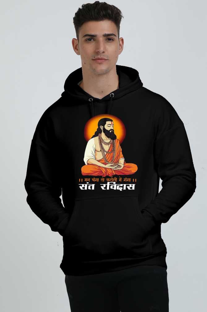 Ravidas Jayanti Spirit Oversized Hooded Sweatshirt T-Shirts for Men Vastrdhamm