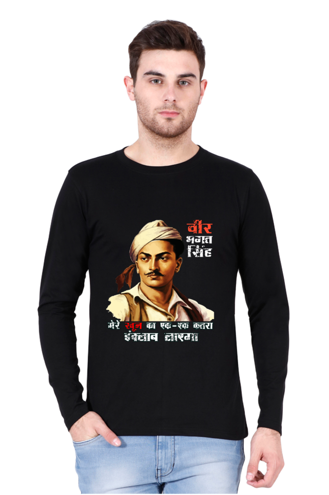 Brave Bhagat singh Round Neck Full Sleeve Vastrdhamm