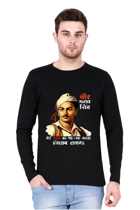 Brave Bhagat singh Round Neck Full Sleeve Vastrdhamm