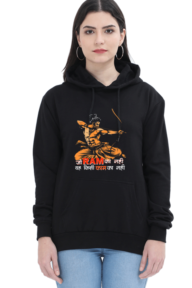 Ram Ji Devotion Hoodie Sweatshirt T-Shirts for Women Vastrdhamm