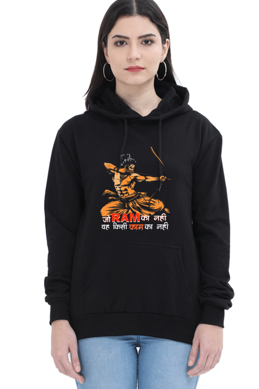 Ram Ji Devotion Hoodie Sweatshirt T-Shirts for Women Vastrdhamm