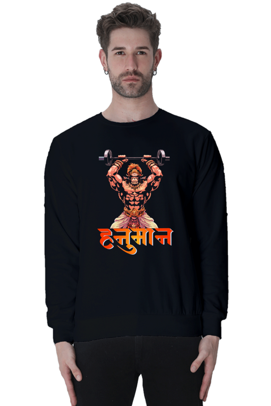 Hanuman Motivational Sweatshirt T-Shirts for Men Vastrdhamm