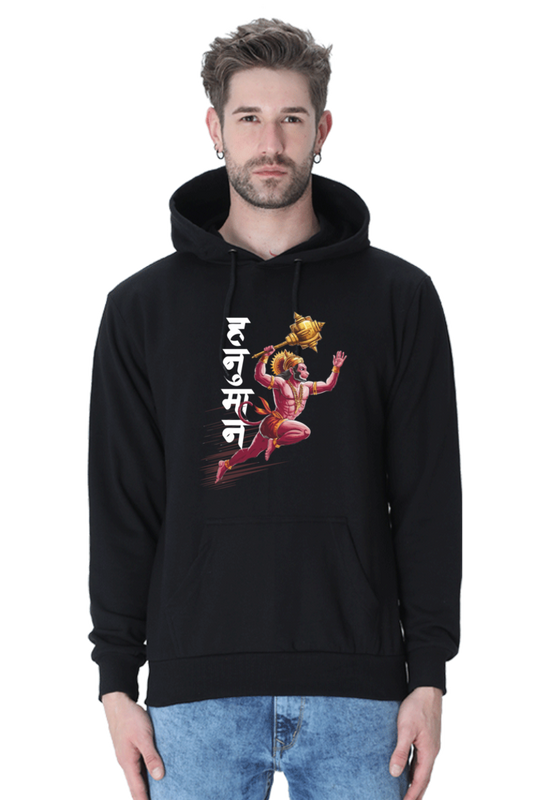 Hanuman Bhakti Yoga Hoodie Sweatshirt T-Shirts for Men Vastrdhamm