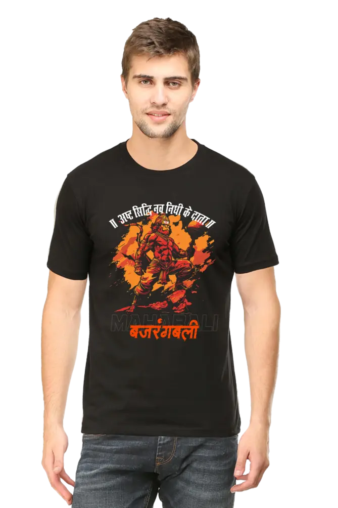 Hanuman the Mighty Warrior T-Shirt | Regular Fit Vastrdhamm