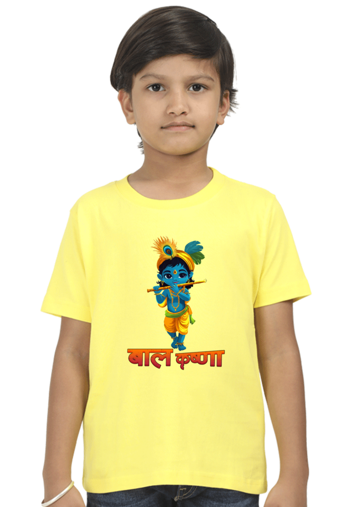 Shree Krishan Divine Love Round Neck Half Sleeve Classic T-Shirts for Boy Vastrdhamm