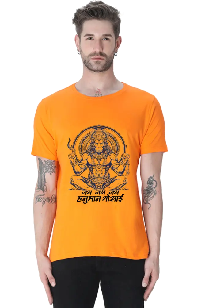 Hanuman in Meditation T-Shirt Vastrdhamm