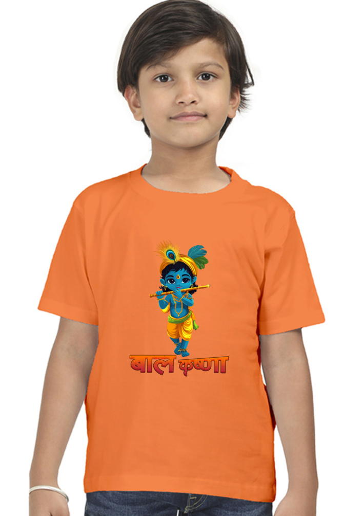 Shree Krishan Divine Love Round Neck Half Sleeve Classic T-Shirts for Boy Vastrdhamm