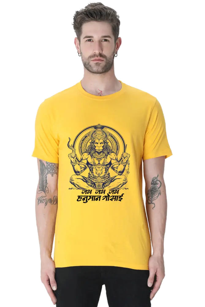 Hanuman in Meditation T-Shirt Vastrdhamm