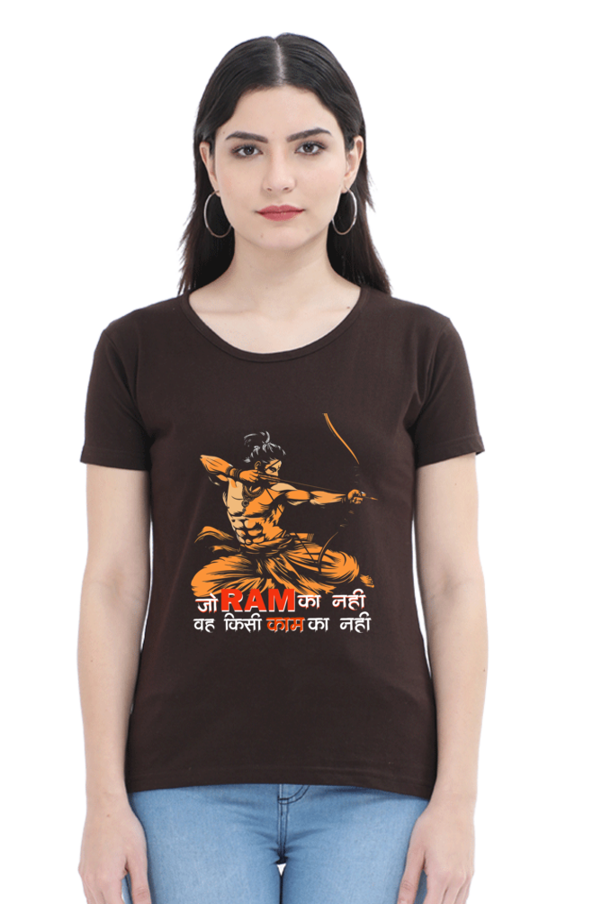 Ram Ji Devotion Round Neck Half Sleeve Classic T-Shirts for Women Vastrdhamm