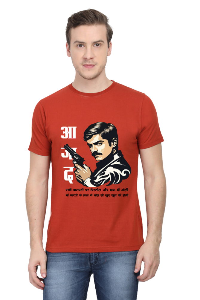 Chandra Shekhar Azad Legacy Round Neck Half Sleeve Classic T-Shirts for Men Vastrdhamm