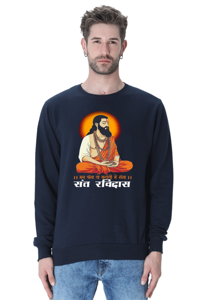 Ravidas Jayanti Spirit Sweatshirt T-Shirts for Men Vastrdhamm