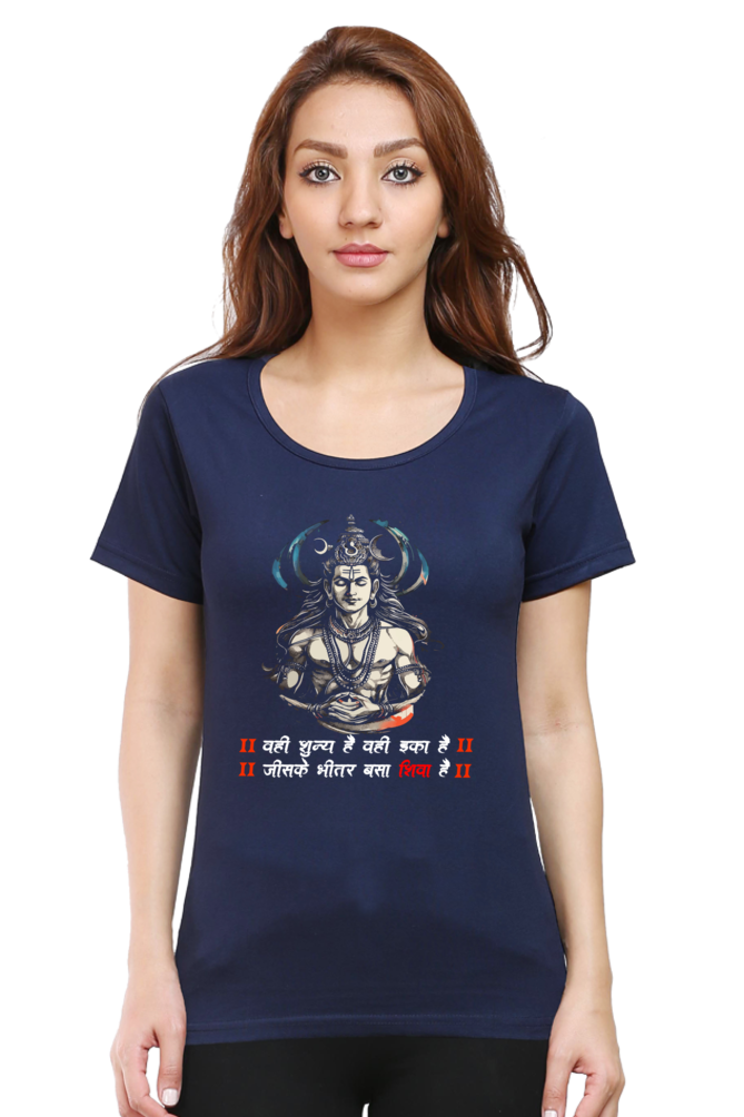 Shiv Ji Devotion Round Neck Half Sleeve Classic T-Shirts for Women Vastrdhamm