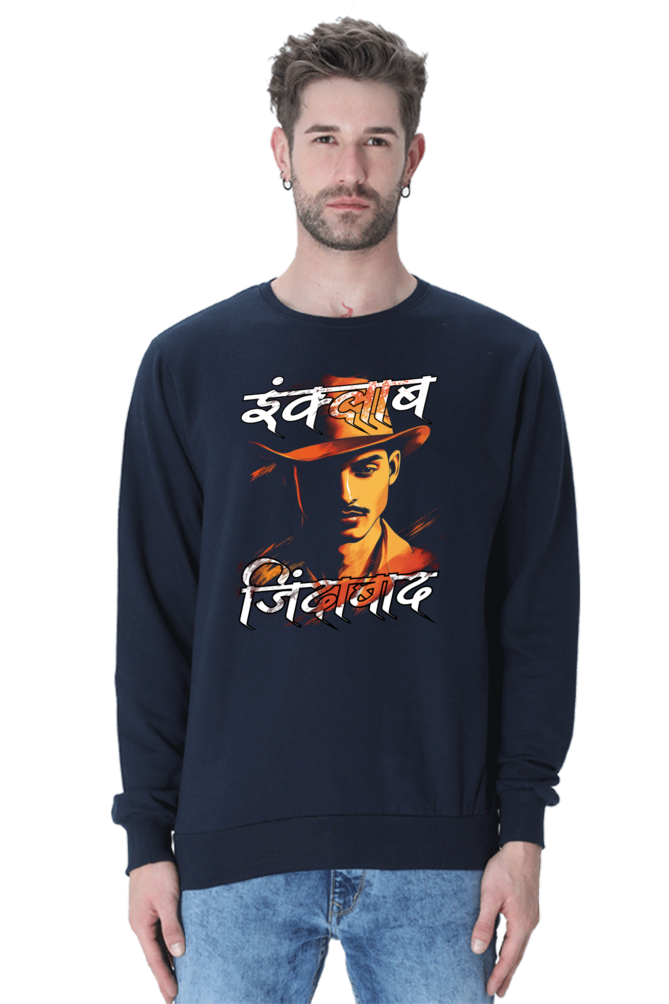 Inquilab Sweatshirt T-Shirts for Men Vastrdhamm