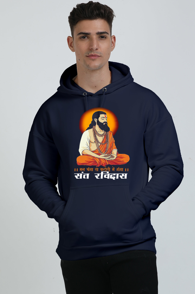 Ravidas Jayanti Spirit Oversized Hooded Sweatshirt T-Shirts for Men Vastrdhamm