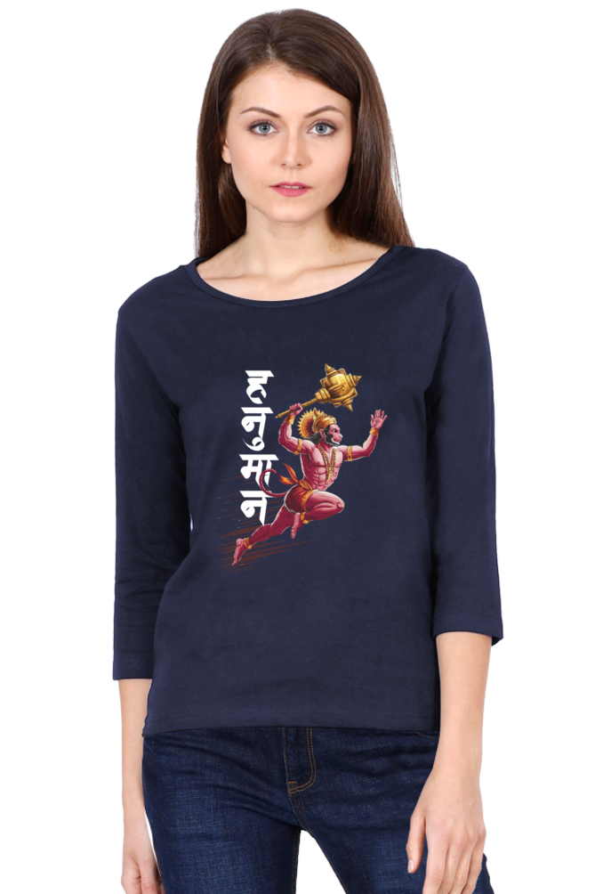 Hanuman Flying HighRound Neck Full Sleeve T-Shirts for Women Vastrdhamm