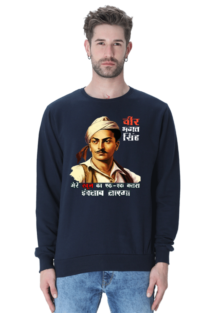 Shaheed Bhagat Singh Sweatshirt T-Shirts for Men Vastrdhamm