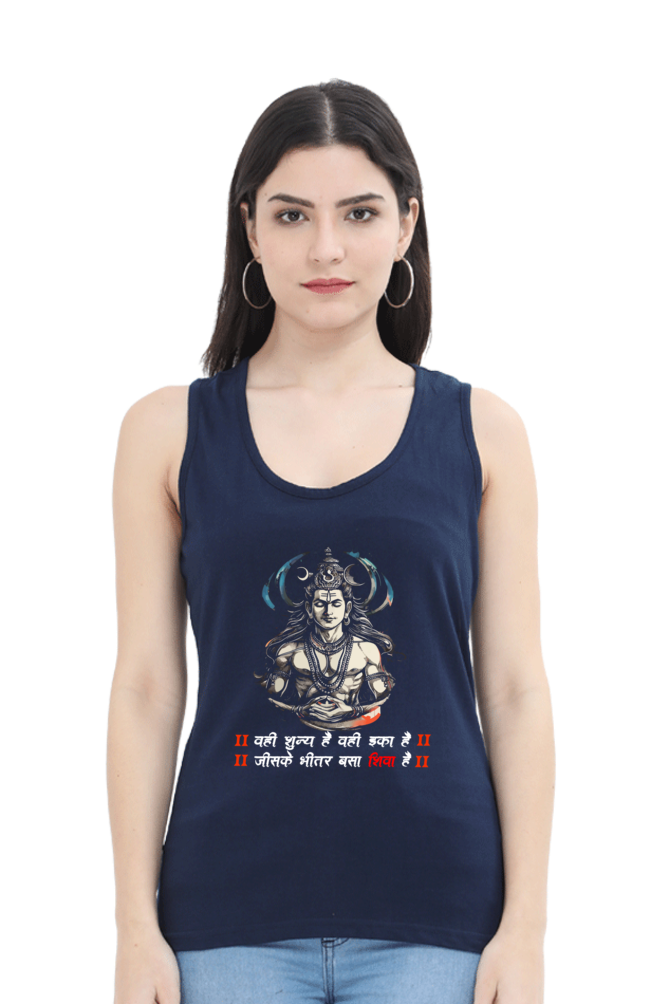 Shiv Ji Devotion Tank Top T-Shirts for Women Vastrdhamm