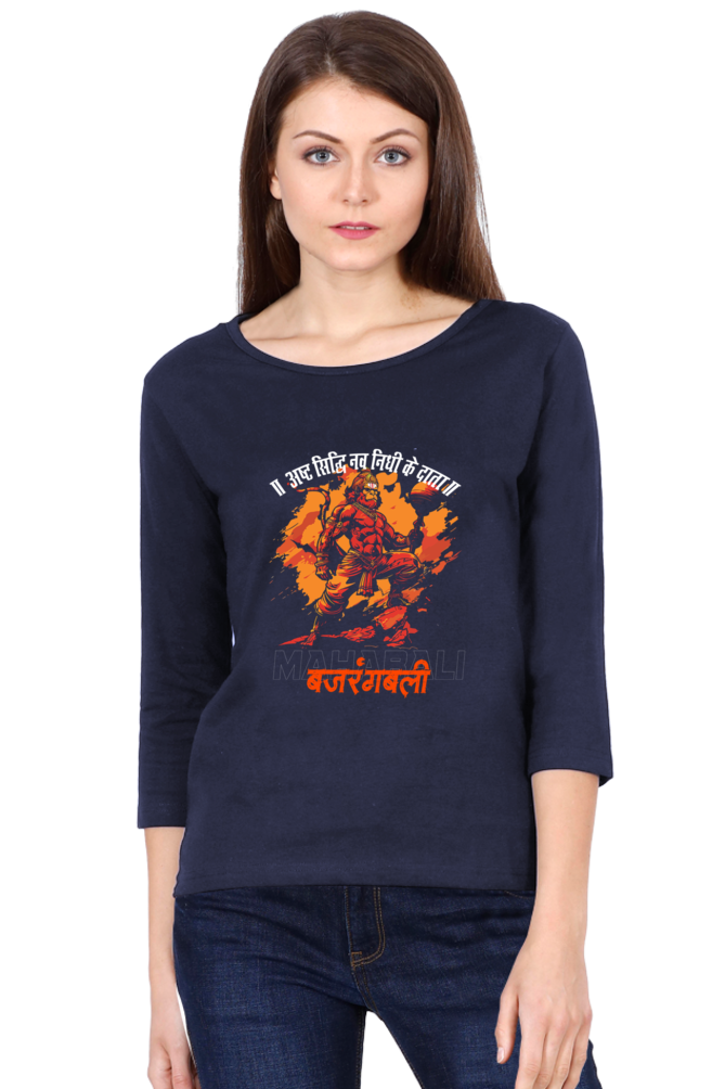 Hanuman Divine PowerhouseRound Neck Full Sleeve T-Shirts for Women Vastrdhamm