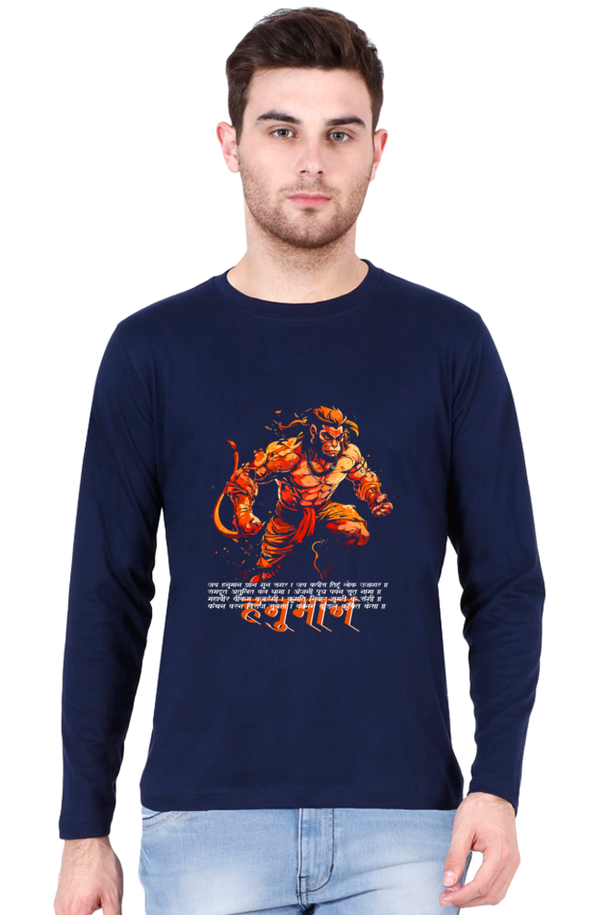 Magnificent Hanuman Ji Round Neck Full Sleeve Vastrdhamm