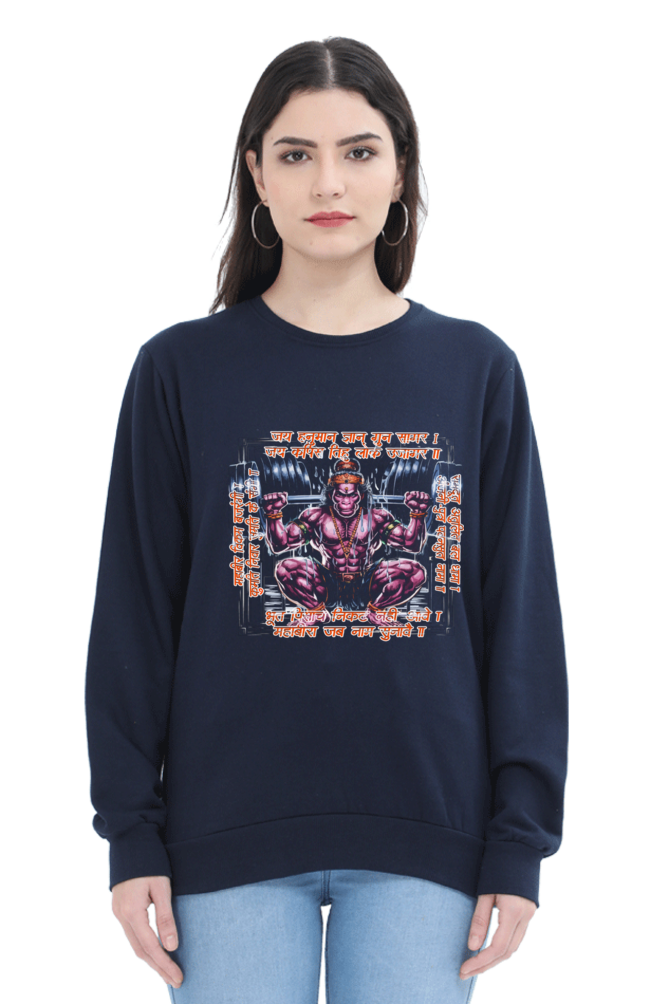 Hanuman Devotional ChampionSweatshirt T-Shirts for Women Vastrdhamm