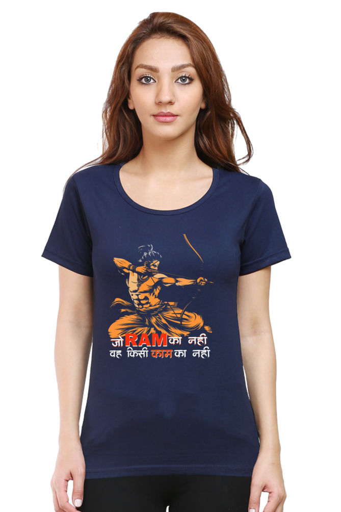 Ram Ji Devotion Round Neck Half Sleeve Classic T-Shirts for Women Vastrdhamm