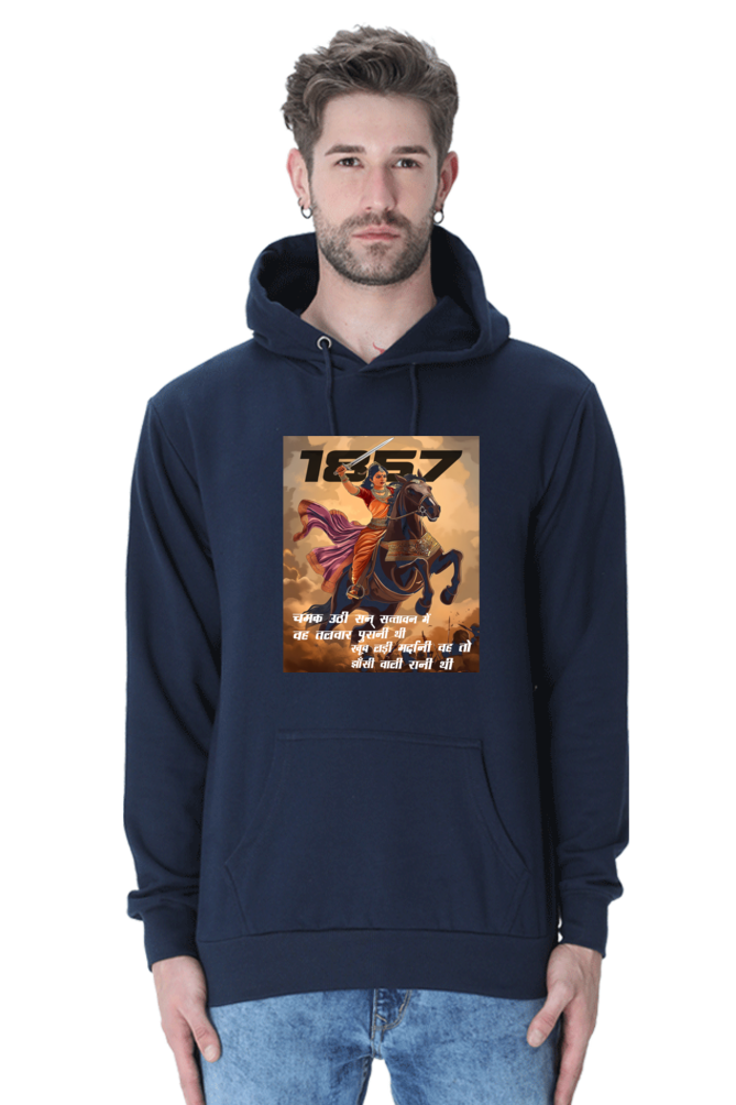 Lakshmi Bai Heroic Legacy Hoodie Sweatshirt T-Shirts for Men Vastrdhamm