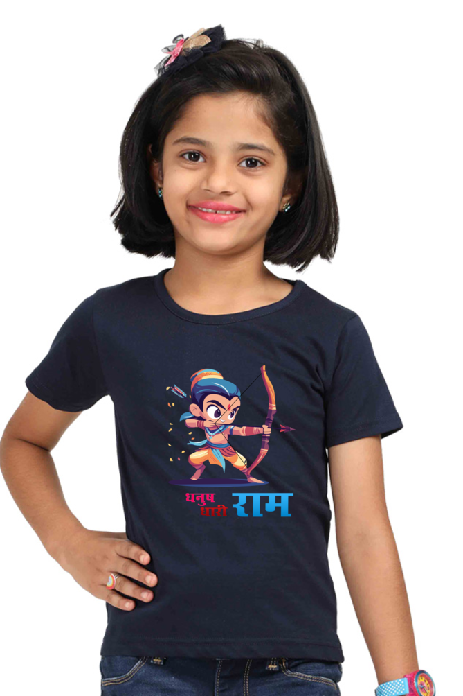 Ram Ji Eternal Dharma Round Neck Half Sleeve Classic T-Shirts for Girl Vastrdhamm