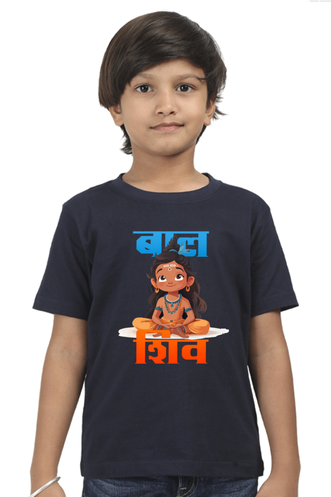 Shiv Ji Blessings Round Neck Half Sleeve Classic T-Shirts for Boy Vastrdhamm