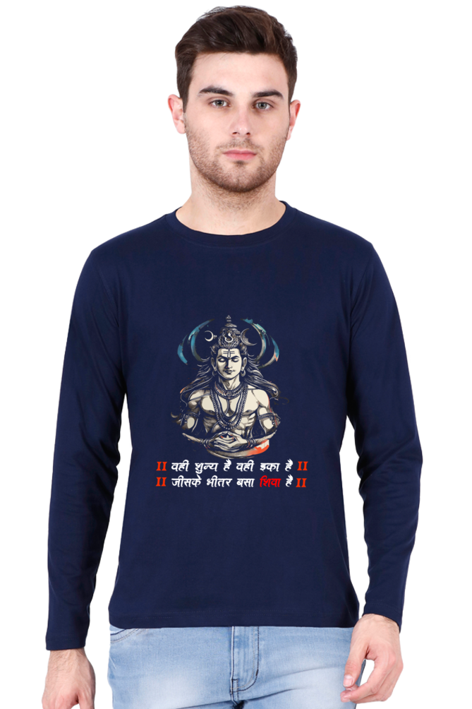 Shiv Ji Devotion Round Neck Full Sleeve T-Shirts for Men Vastrdhamm