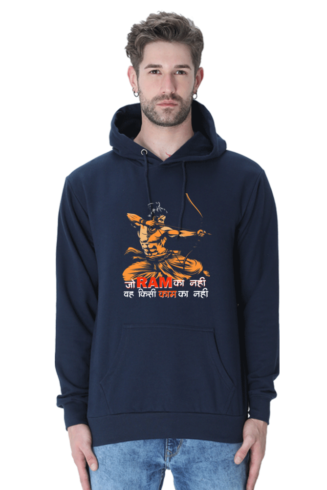 Ram Ji Devotional Strength Hoodie Sweatshirt T-Shirts  for Men Vastrdhamm