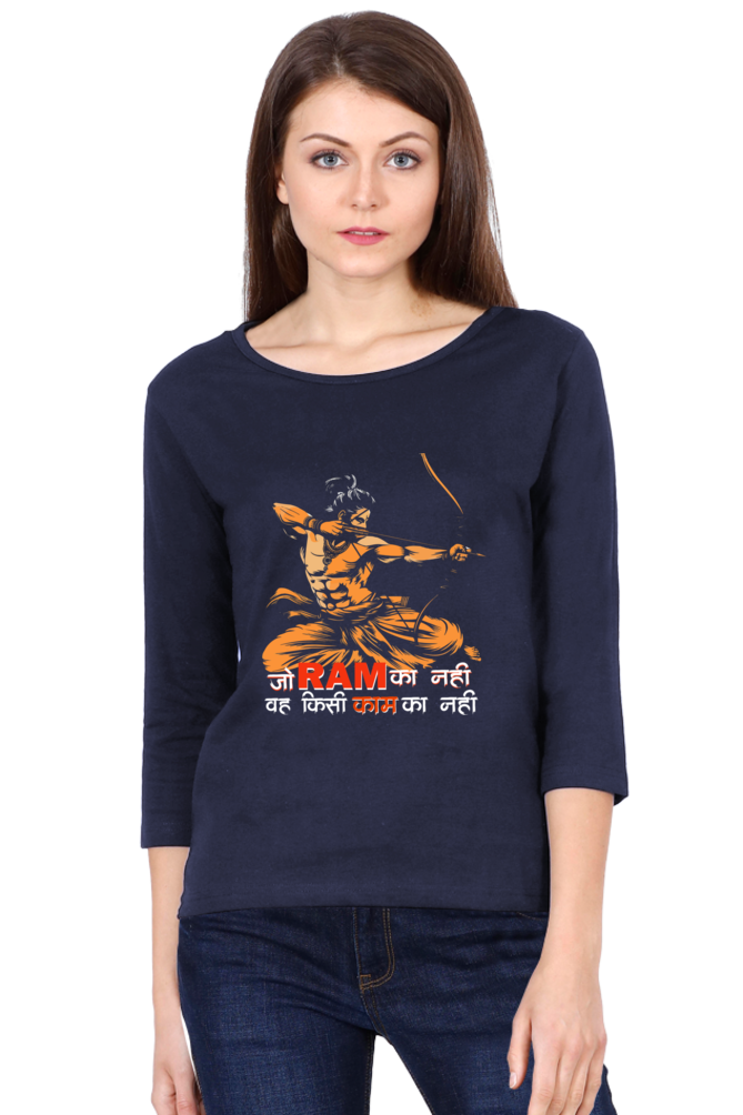 Ram Ji Devotion Round Neck Full Sleeve T-Shirts for Women Vastrdhamm