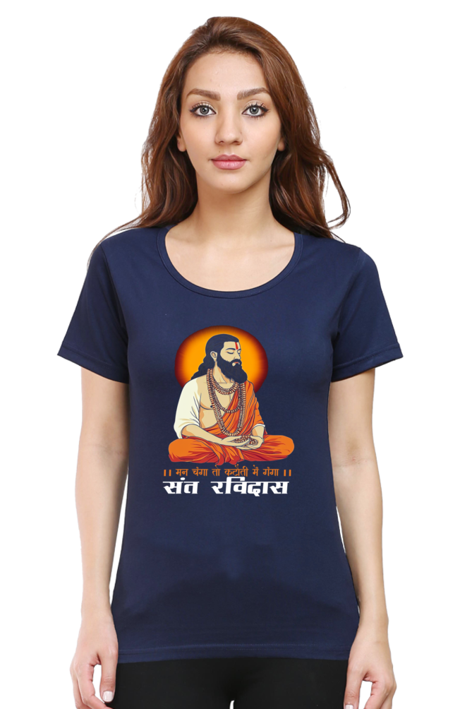 Ravidas Jayanti Spirit Round Neck Half Sleeve Classic T-Shirts for Women Vastrdhamm