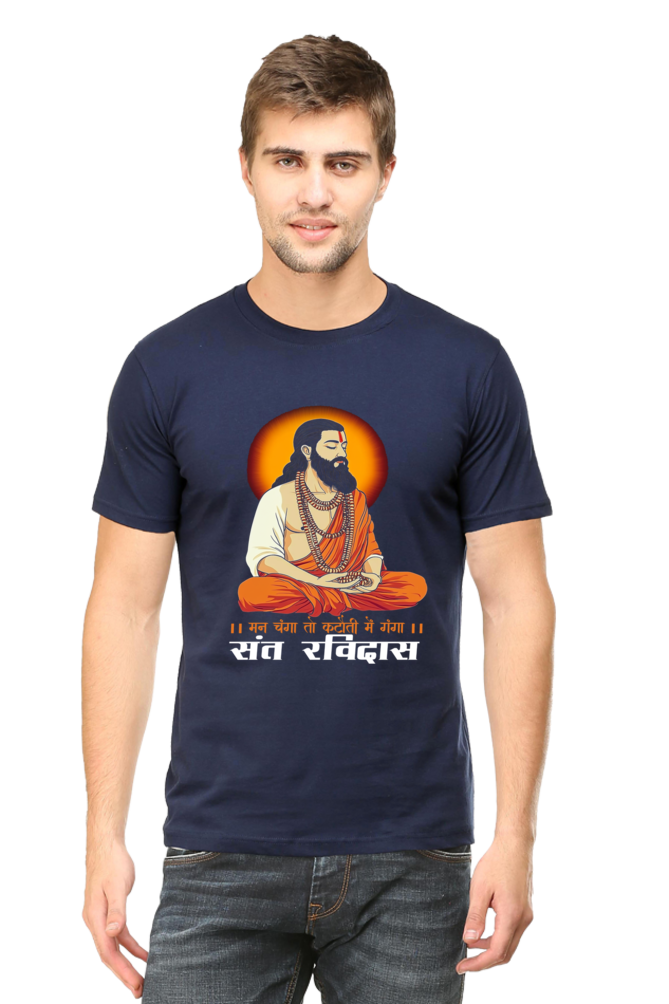 Ravidas Jayanti Spirit Round Neck Half Sleeve Classic T-Shirts for Men Vastrdhamm