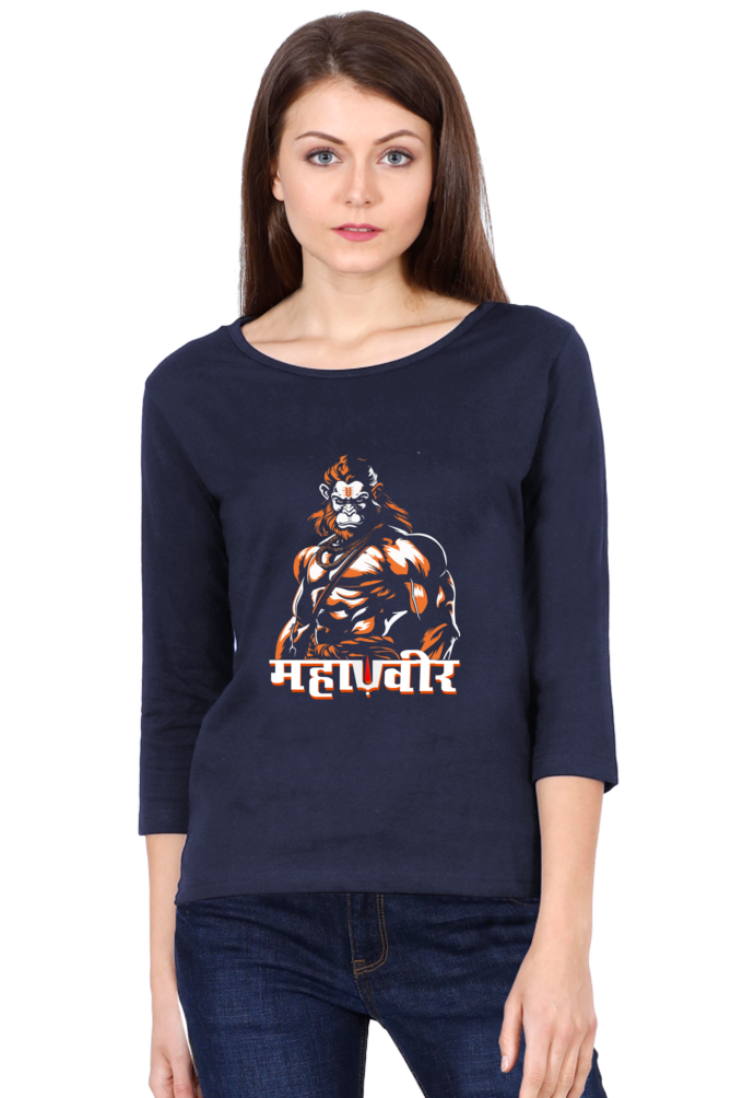 Hanuman Power WithinRound Neck Full Sleeve T-Shirts for Women Vastrdhamm