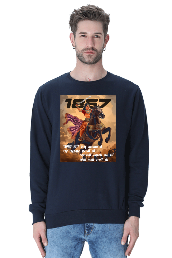 Lakshmi Bai Heroic Legacy Sweatshirt T-Shirts for Men Vastrdhamm