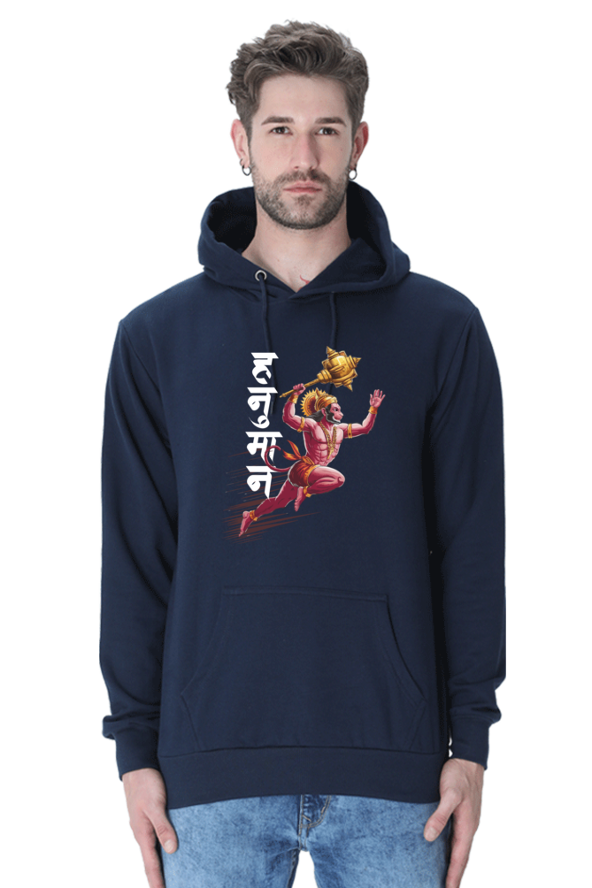 Hanuman Bhakti Yoga Hoodie Sweatshirt T-Shirts for Men Vastrdhamm